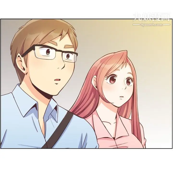 漫画《郑主任为何这样》第63话第72张图
