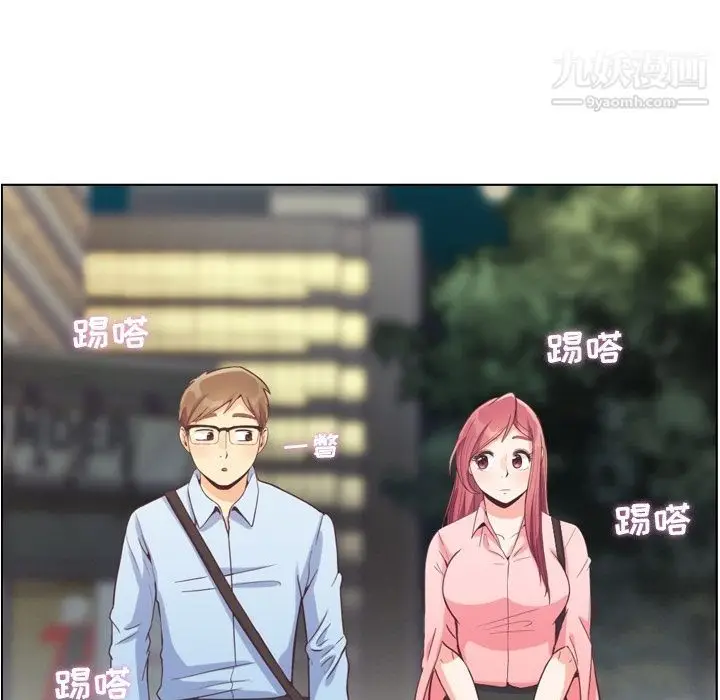 漫画《郑主任为何这样》第63话第88张图