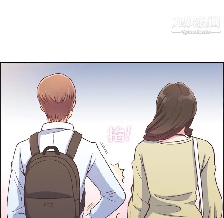 漫画《郑主任为何这样》第63话第9张图