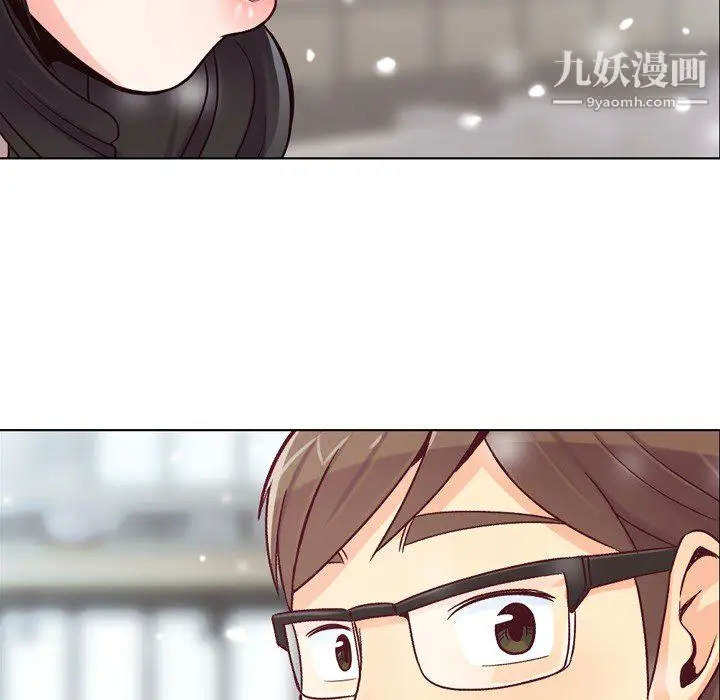 漫画《郑主任为何这样》第16话第13张图
