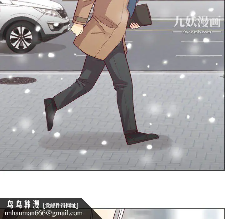漫画《郑主任为何这样》第16话第31张图