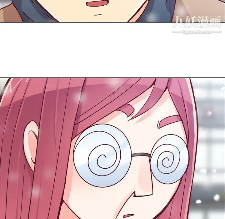 漫画《郑主任为何这样》第16话第41张图