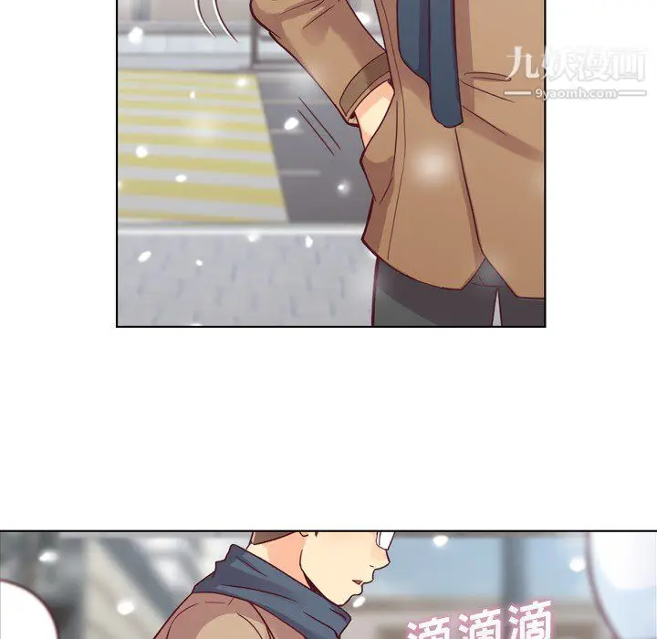 漫画《郑主任为何这样》第16话第47张图