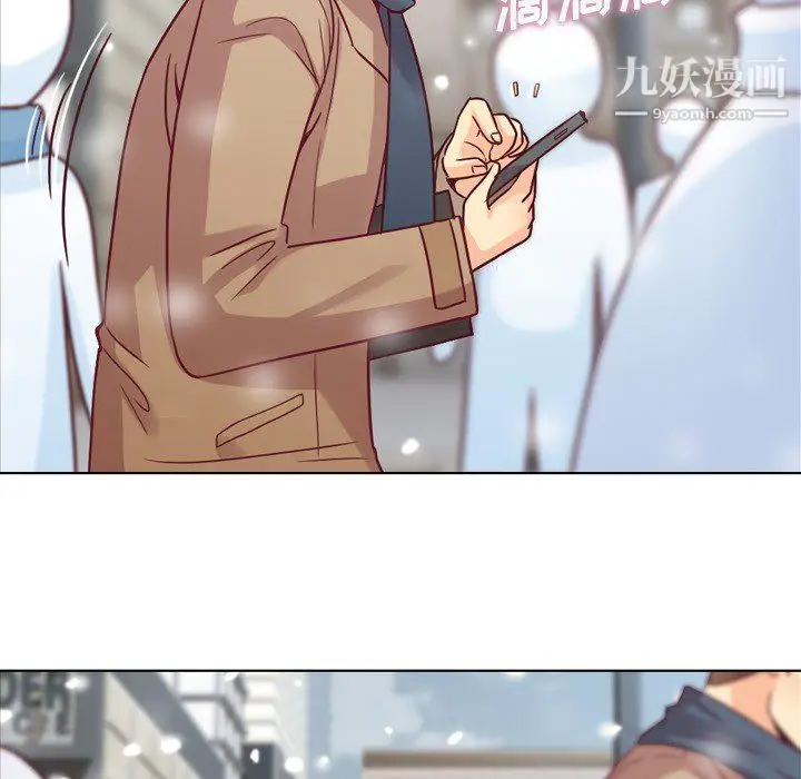 漫画《郑主任为何这样》第16话第48张图