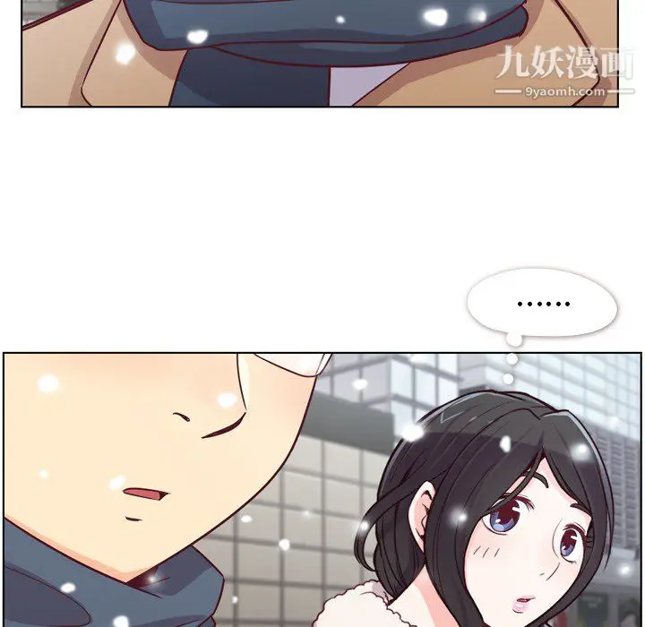 漫画《郑主任为何这样》第16话第6张图