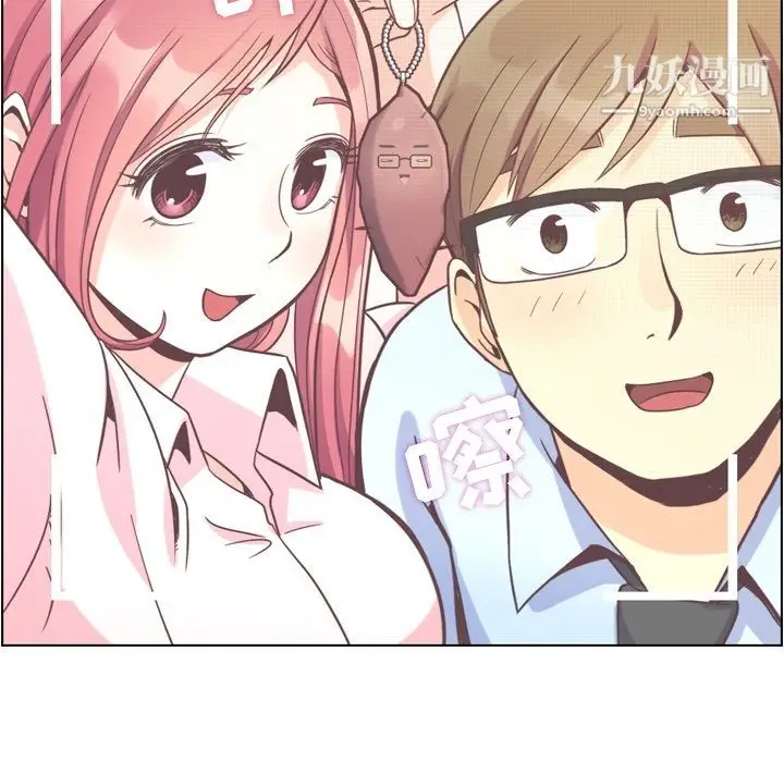 漫画《郑主任为何这样》第67话第11张图