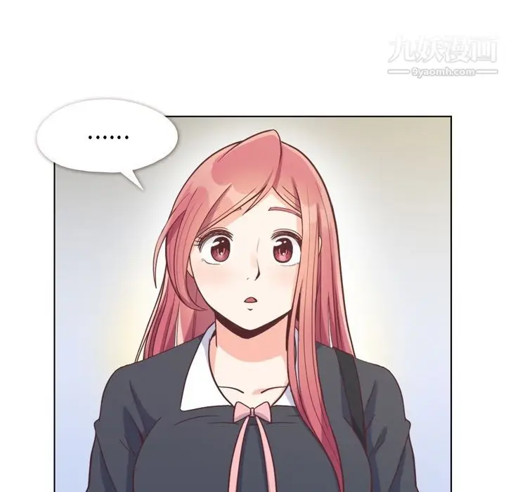漫画《郑主任为何这样》第67话第24张图