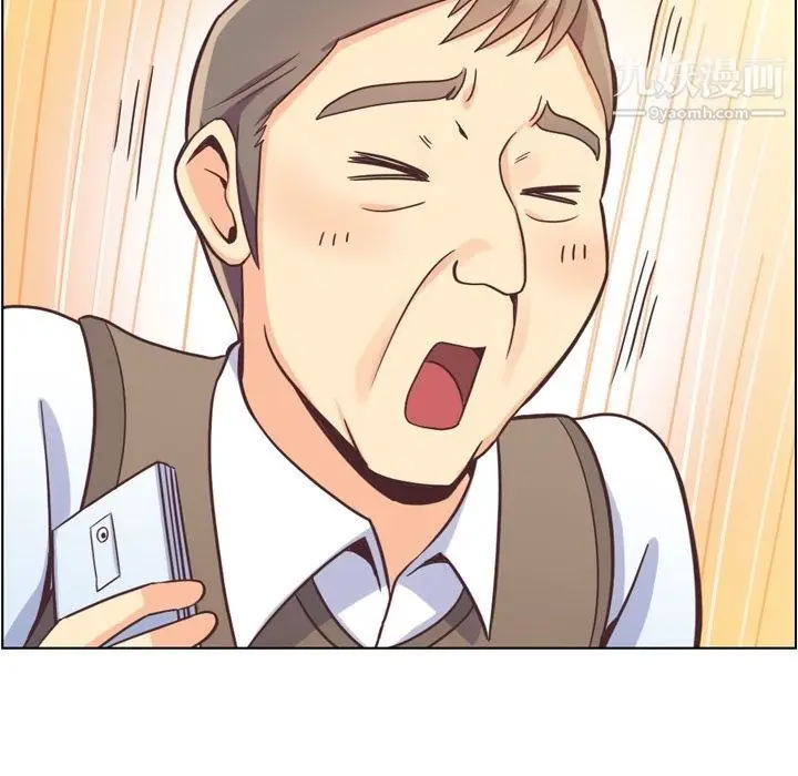 漫画《郑主任为何这样》第67话第37张图