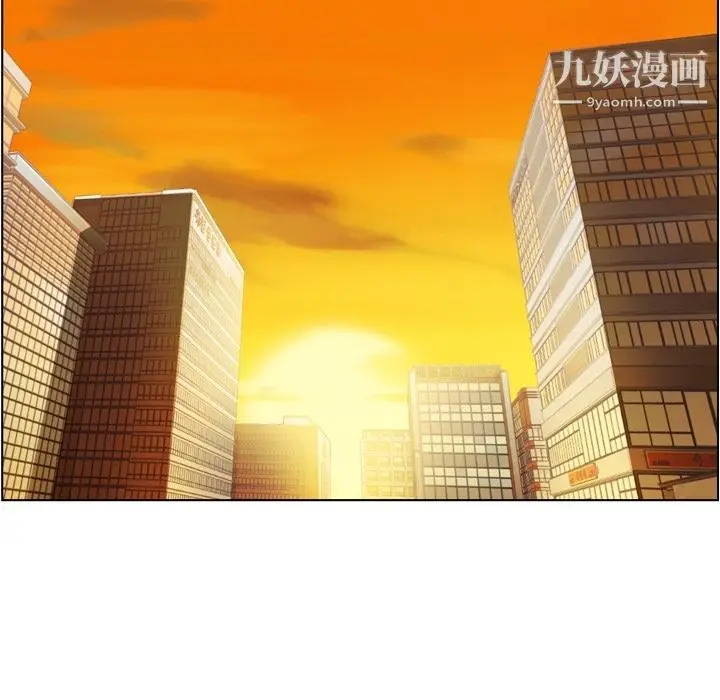 漫画《郑主任为何这样》第67话第40张图