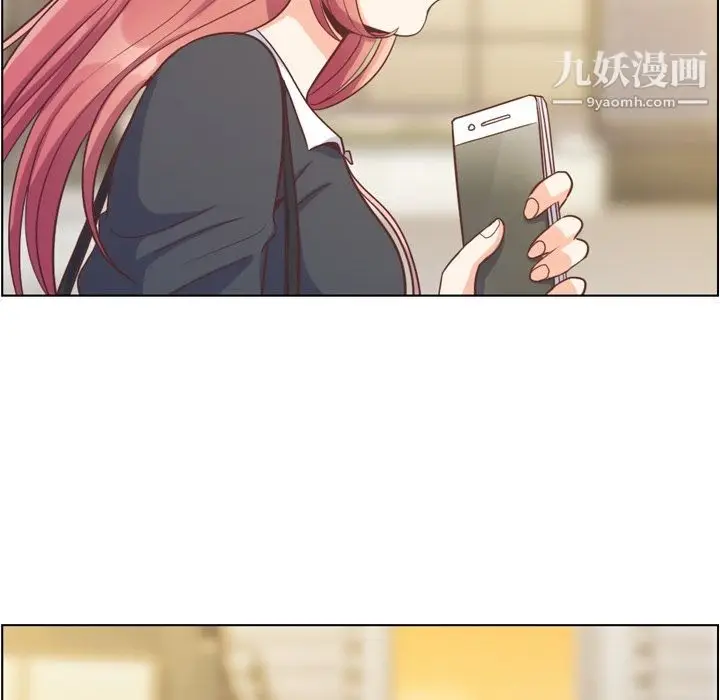 漫画《郑主任为何这样》第67话第43张图