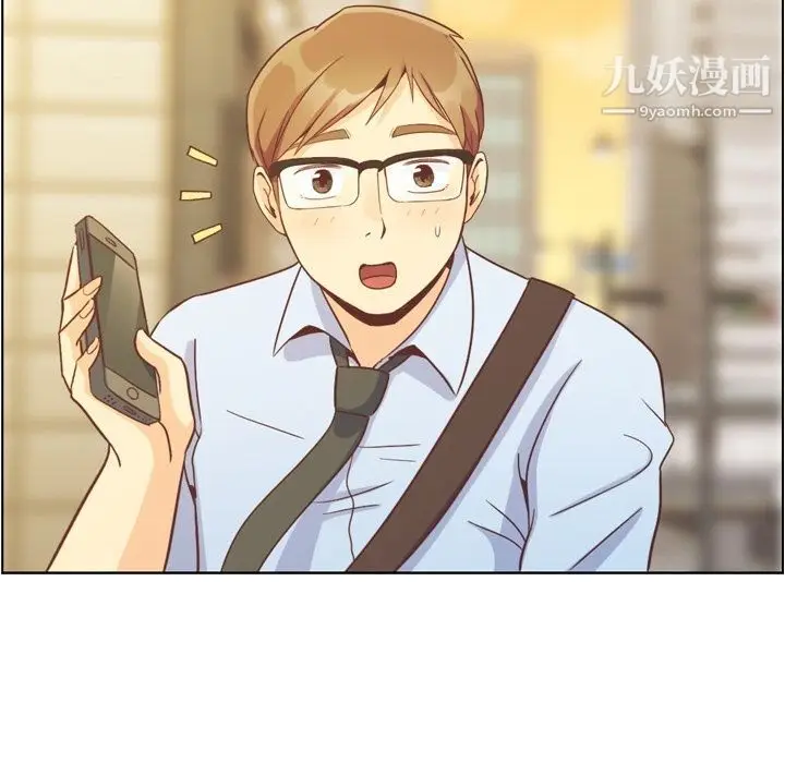 漫画《郑主任为何这样》第67话第44张图