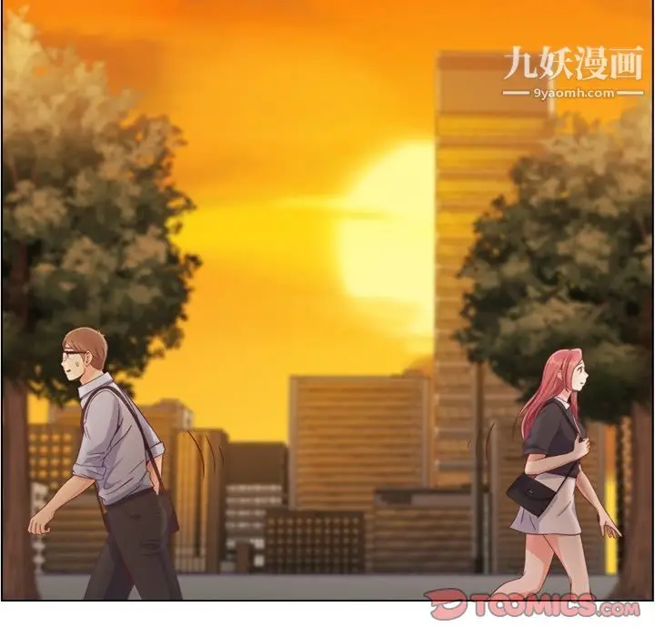 漫画《郑主任为何这样》第67话第62张图
