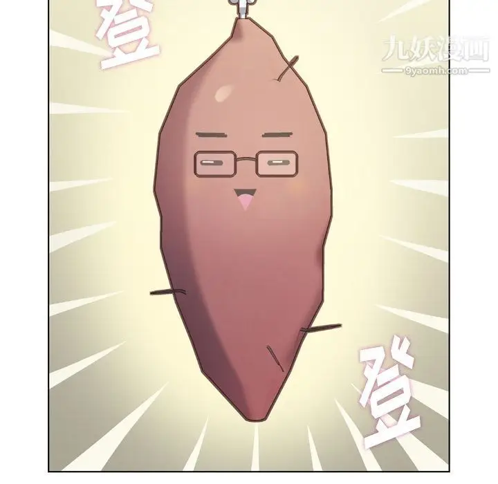 漫画《郑主任为何这样》第67话第7张图