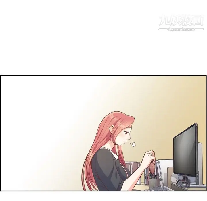 漫画《郑主任为何这样》第67话第71张图