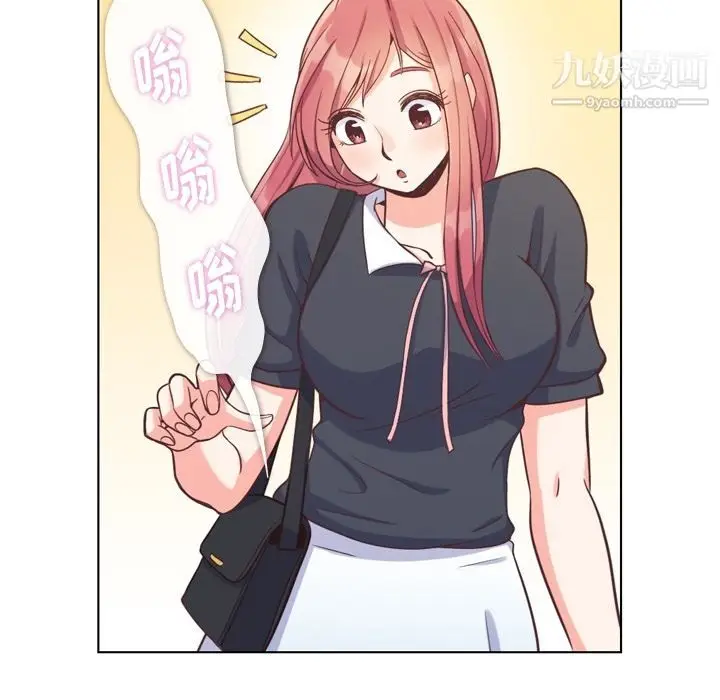 漫画《郑主任为何这样》第67话第75张图