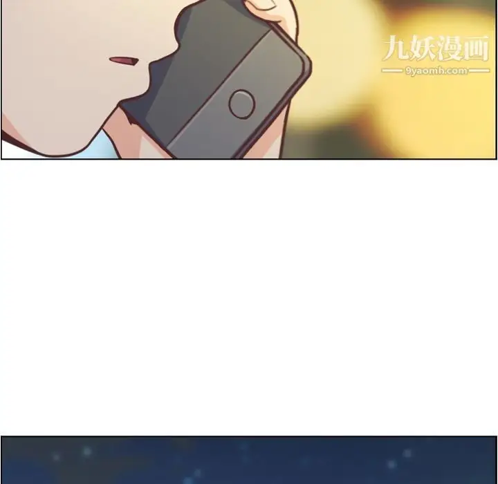 漫画《郑主任为何这样》第67话第91张图
