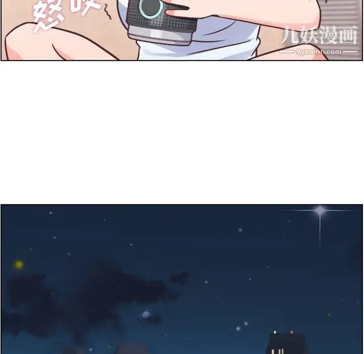 漫画《郑主任为何这样》第42话第10张图