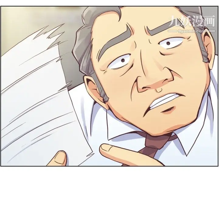 漫画《郑主任为何这样》第42话第12张图