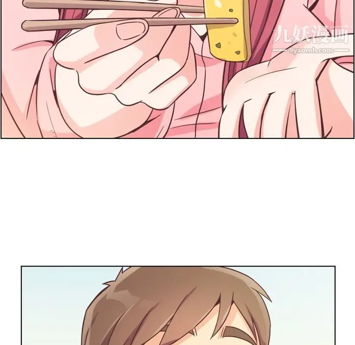 漫画《郑主任为何这样》第50话第10张图