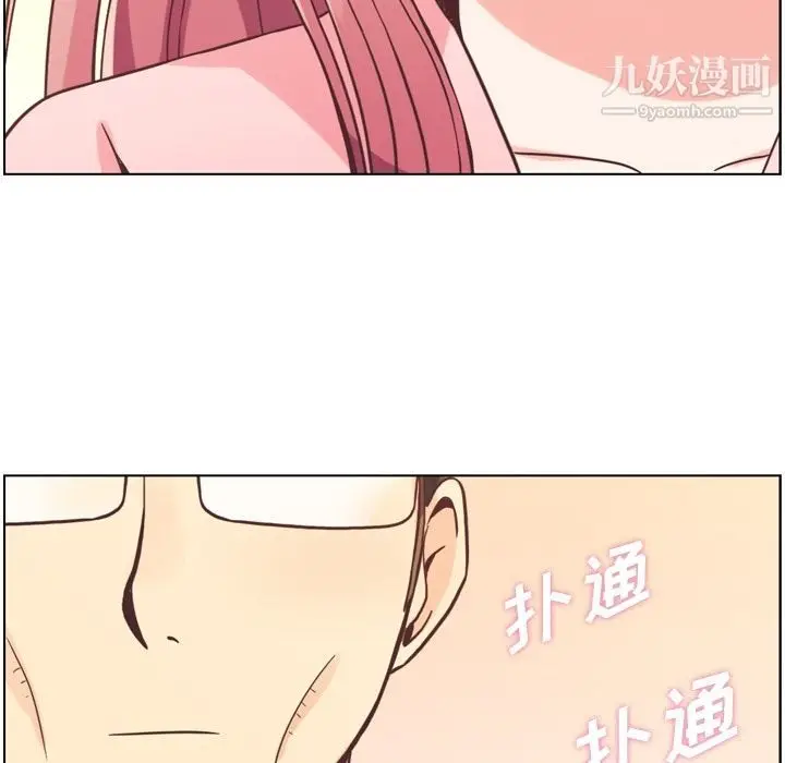 漫画《郑主任为何这样》第50话第105张图