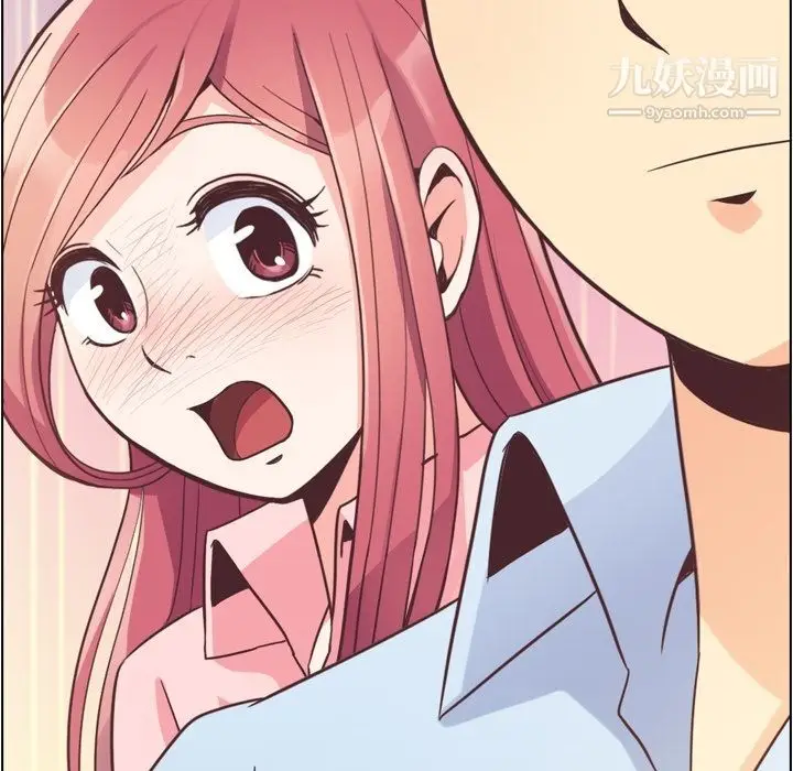 漫画《郑主任为何这样》第50话第34张图