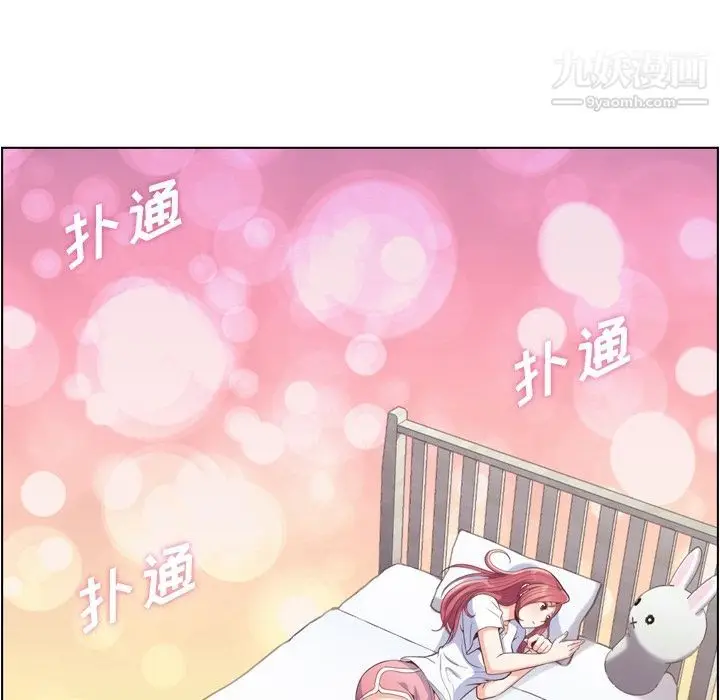 漫画《郑主任为何这样》第50话第54张图