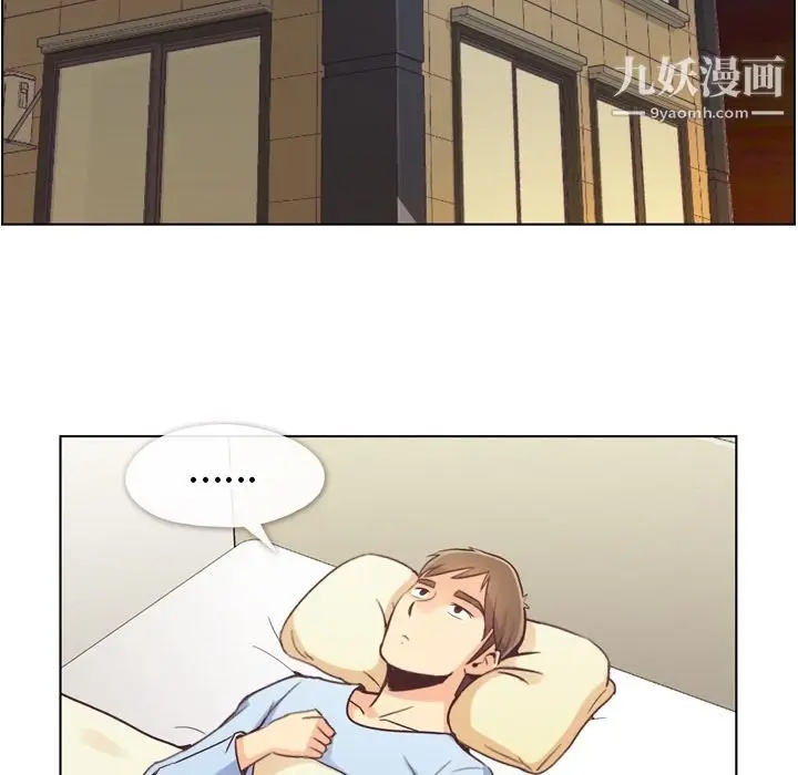 漫画《郑主任为何这样》第50话第60张图