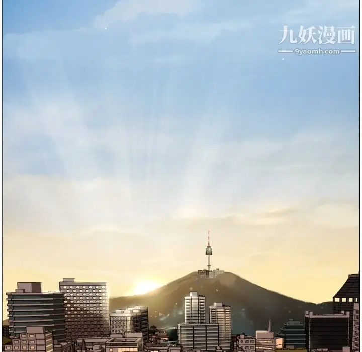 漫画《郑主任为何这样》第50话第84张图