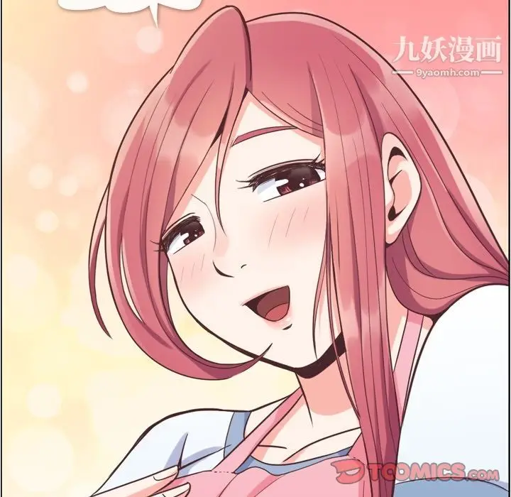 漫画《郑主任为何这样》第62话第22张图
