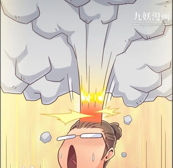 漫画《郑主任为何这样》第62话第24张图