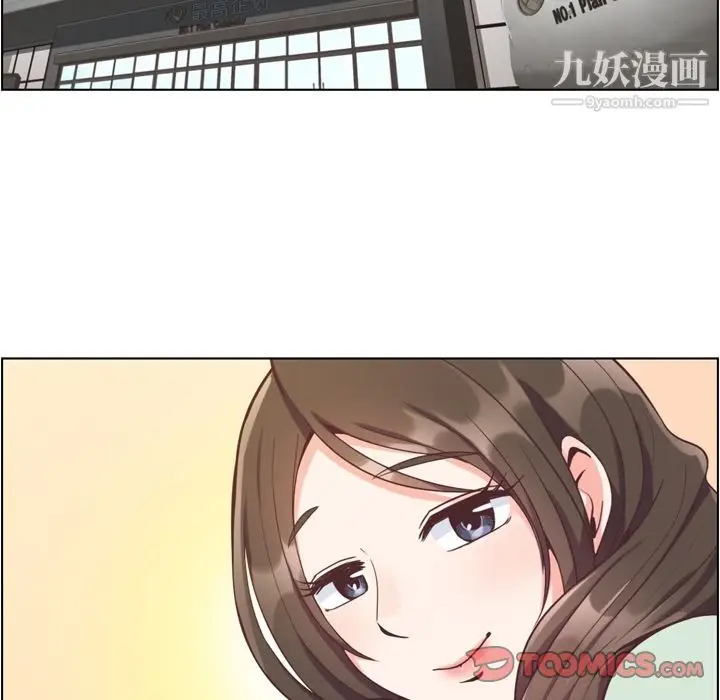 漫画《郑主任为何这样》第62话第50张图