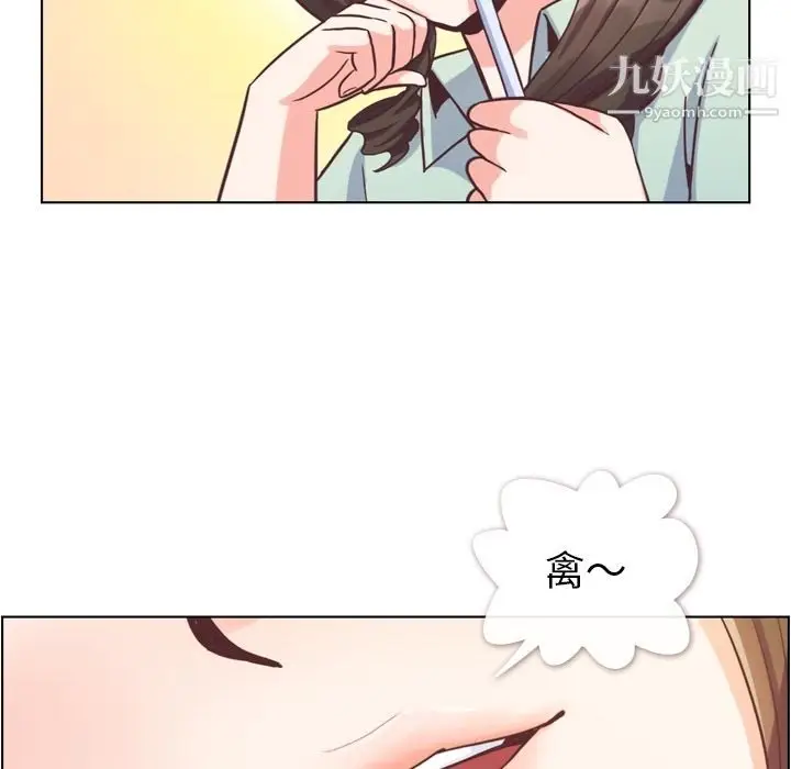 漫画《郑主任为何这样》第62话第55张图