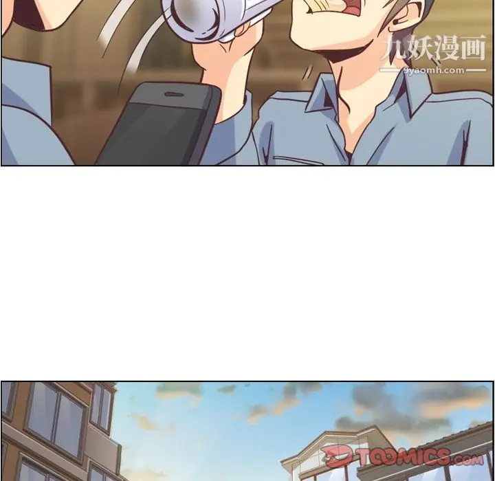 漫画《郑主任为何这样》第62话第82张图