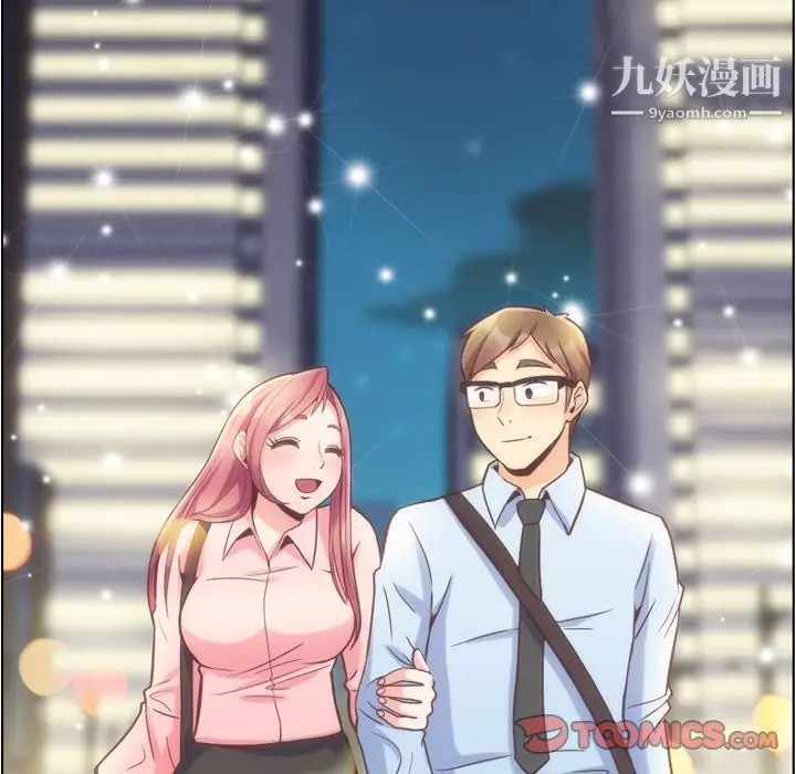 漫画《郑主任为何这样》第62话第90张图