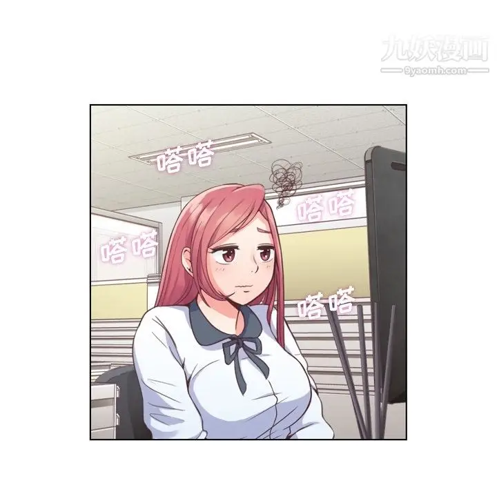 漫画《郑主任为何这样》第37话第24张图