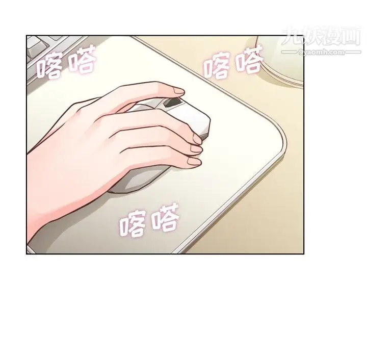 漫画《郑主任为何这样》第37话第27张图