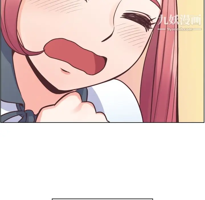 漫画《郑主任为何这样》第37话第37张图