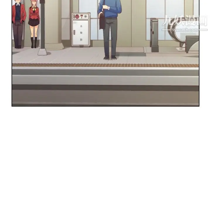 漫画《郑主任为何这样》第37话第39张图