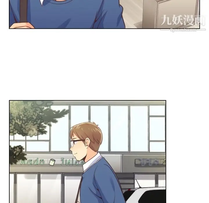 漫画《郑主任为何这样》第37话第8张图