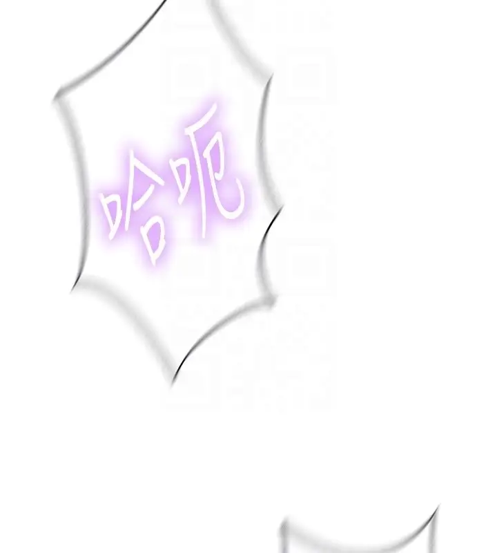 漫画《秘密教学》第297话第108张图