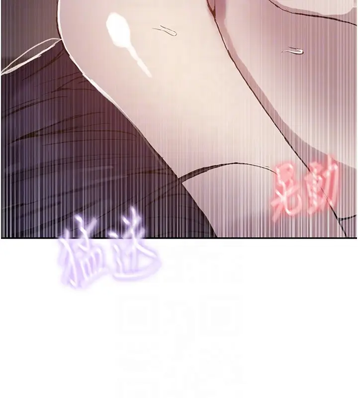 漫画《秘密教学》第297话第113张图