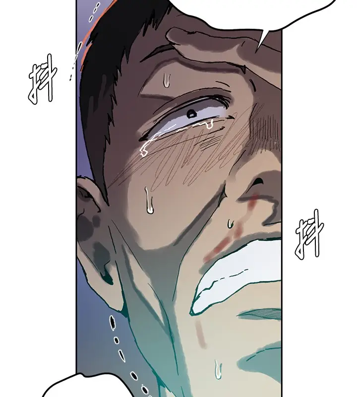 漫画《秘密教学》第297话第125张图