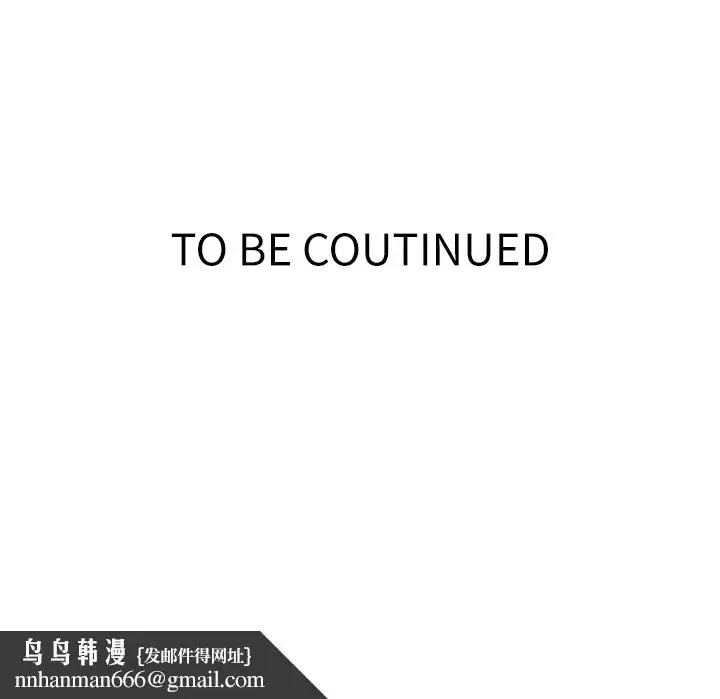 漫画《秘密教学》第297话第144张图