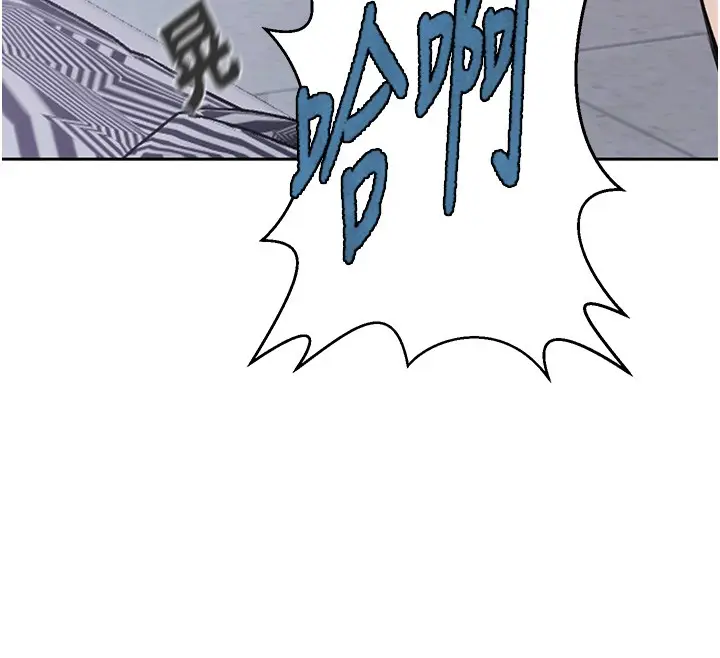 漫画《秘密教学》第297话第26张图