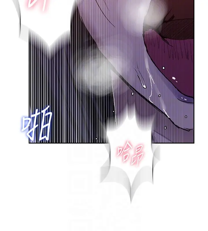 漫画《秘密教学》第297话第49张图