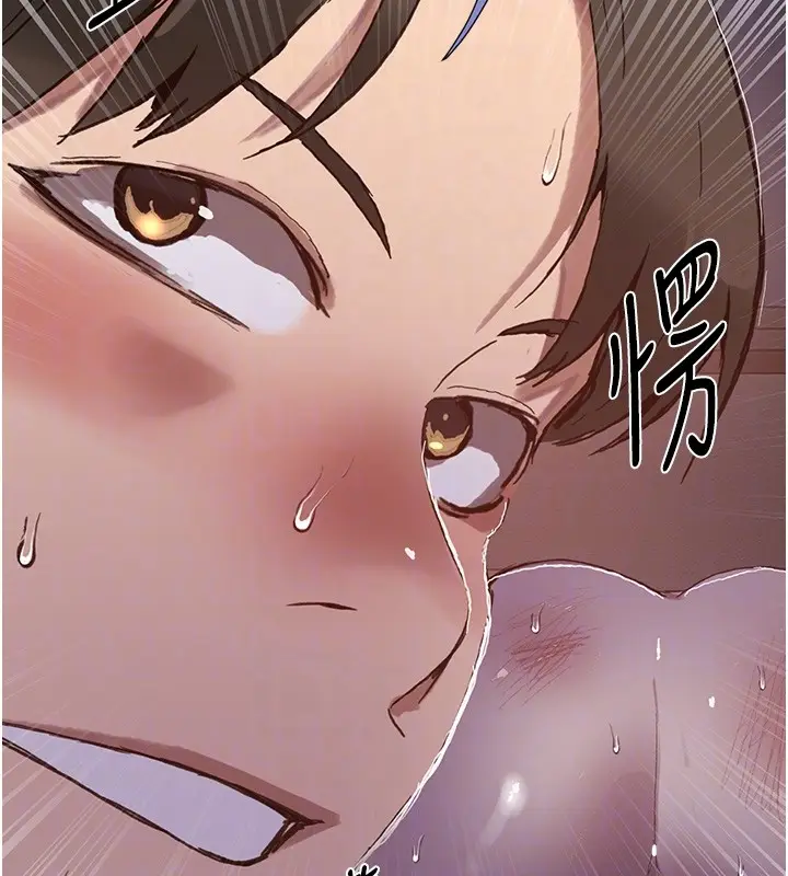 漫画《秘密教学》第297话第63张图
