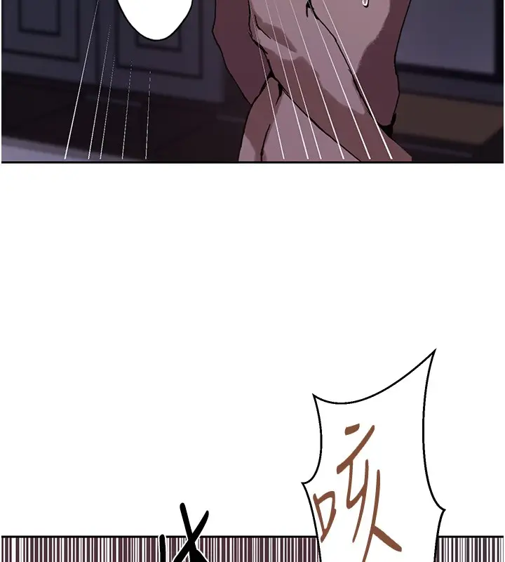 漫画《秘密教学》第297话第81张图