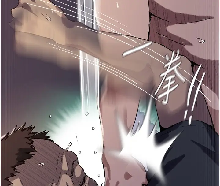 漫画《秘密教学》第297话第83张图