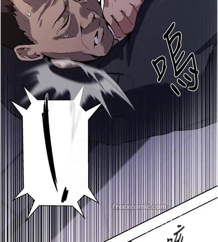漫画《秘密教学》第297话第84张图