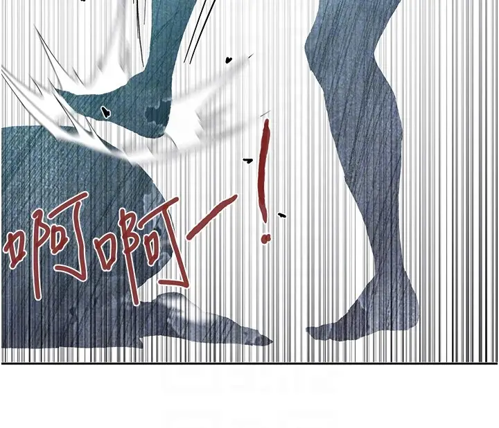 漫画《秘密教学》第297话第93张图